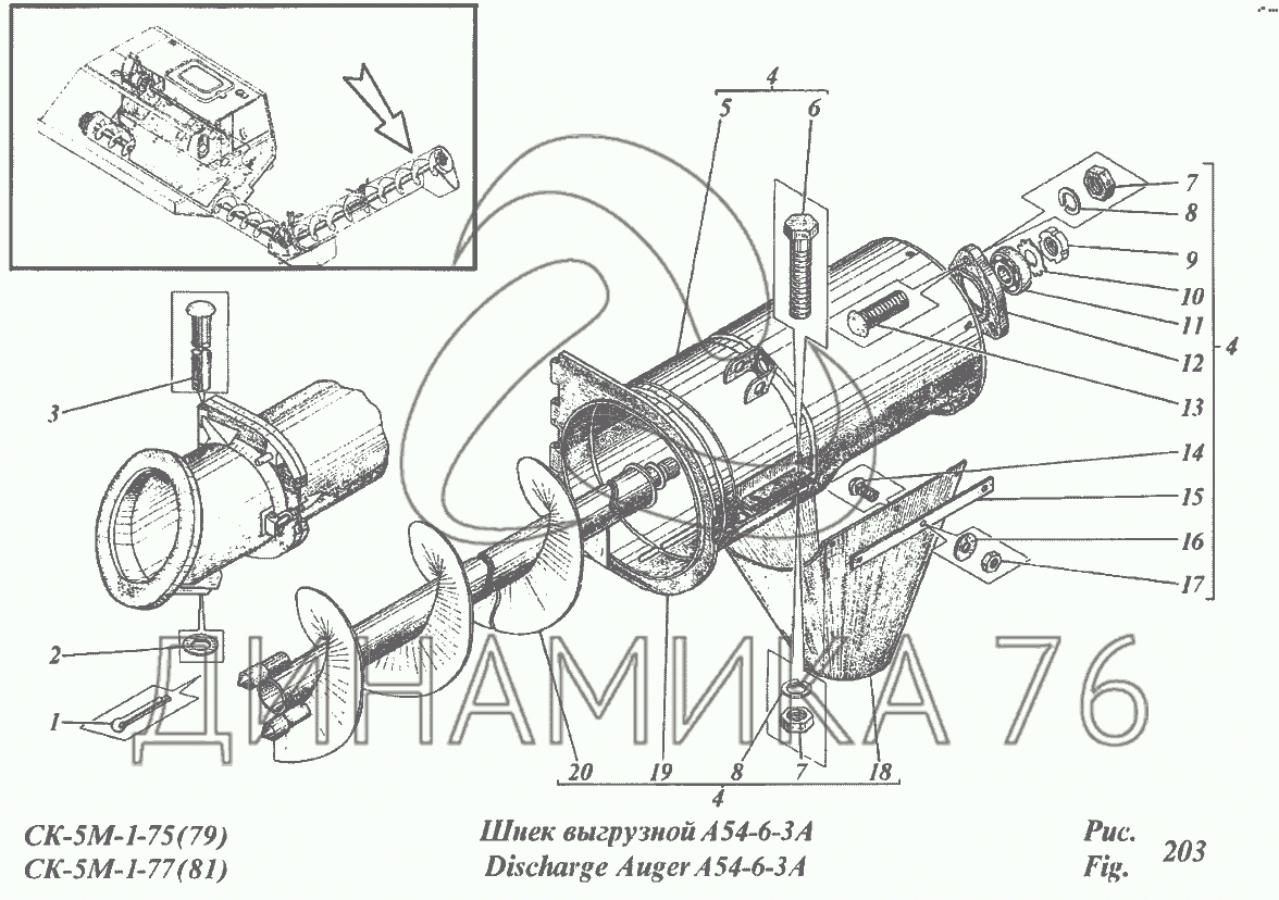 Кольцо уплотнит.d101,19х3,53 Viton O-Ring Чертеж ANDRITZ 0161-0203-00 (Подающий шнек)